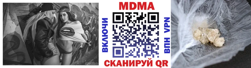 где купить Верхний Уфалей МДМА кристаллы