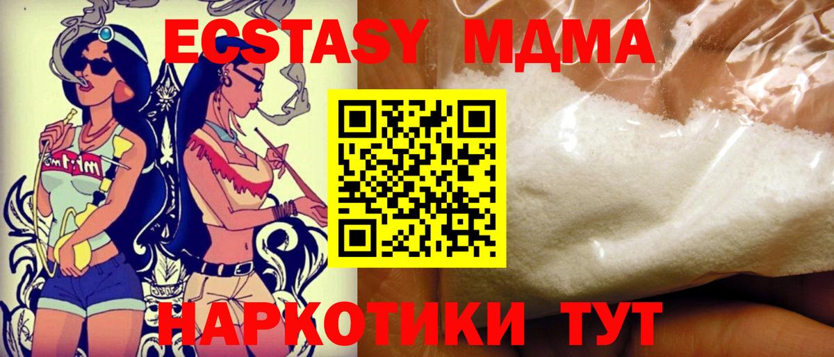 ЭКСТАЗИ Верхний Уфалей