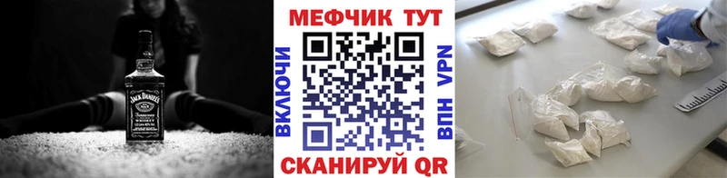 гидра как зайти  Верхний Уфалей  Меф VHQ 