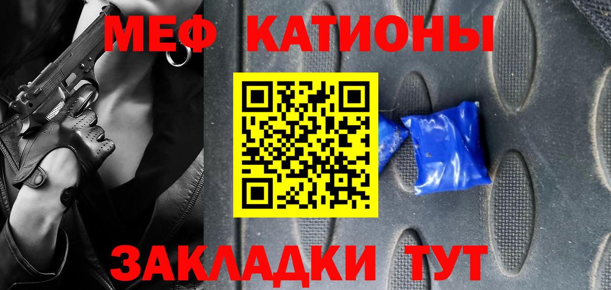 МЕФ  Верхний Уфалей