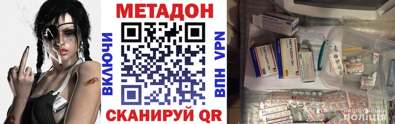 магазин  наркотиков  Верхний Уфалей  МЕТАДОН methadone 