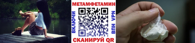 закладка  Верхний Уфалей  mega   Метамфетамин витя 