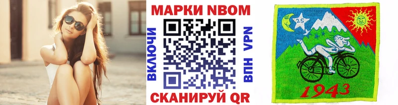 гидра зеркало  Верхний Уфалей  Марки 25I-NBOMe 1,5мг  продажа наркотиков 