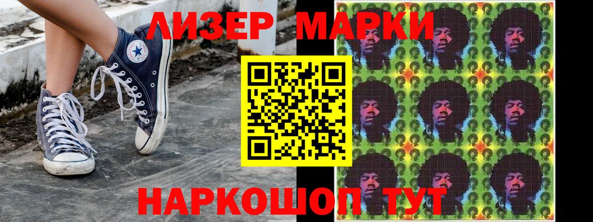 Верхний Уфалей  Марки NBOMe 1,5мг  Вход с VPN  Марки NBOMe 1,5мг 