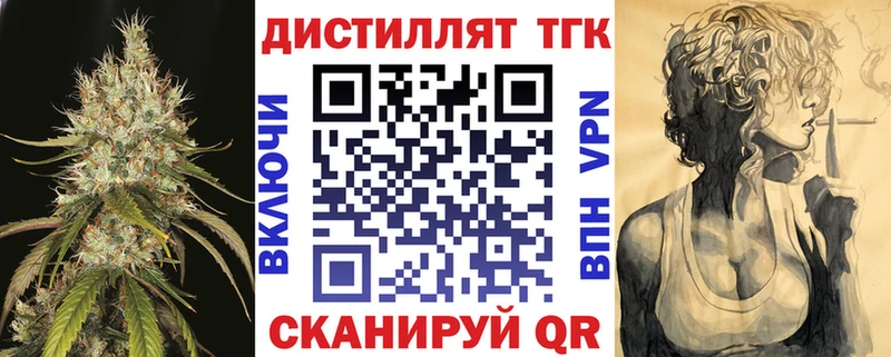 мега зеркало  Верхний Уфалей  ТГК вейп 