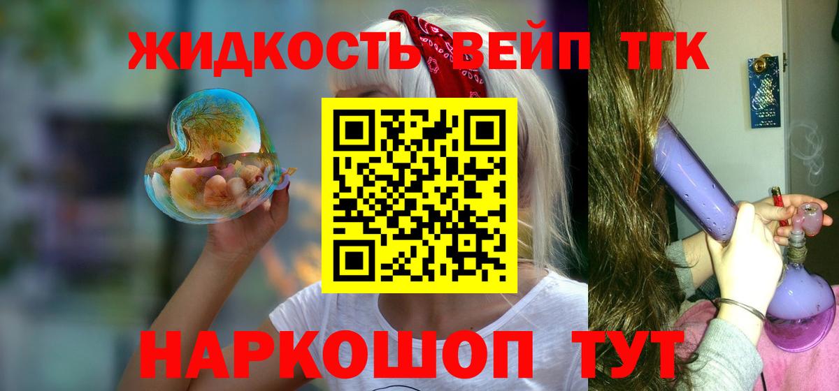 ТГК концентрат Верхний Уфалей