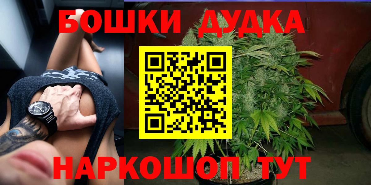 КОКАИН Верхний Уфалей