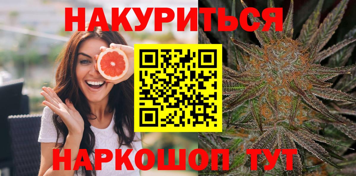 Верхний Уфалей  Конопля SATIVA & INDICA  Конопля индика  Вход с VPN  Бошки Шишки Amnesia 
